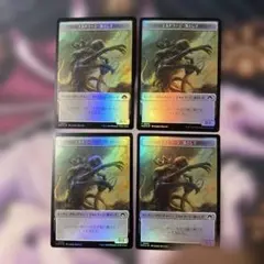 【MH3】Foil エルドラージ・落とし子トークン(日)のサムネイル