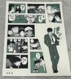 名探偵コナン　シールくじ File2 変装