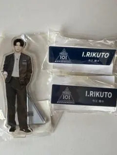 PRODUCE101 新世界 ポップアップ 今江陸斗 アクスタ ネームプレート