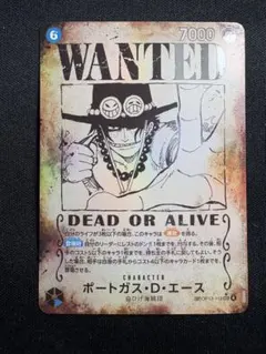 受け継がれる意志 エース 手配書 SEC SP OP13-119