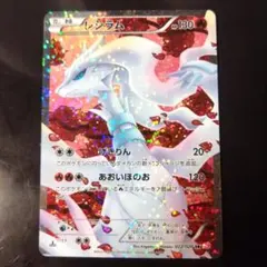 2025年最新】レシラム 022/020の人気アイテム - メルカリ