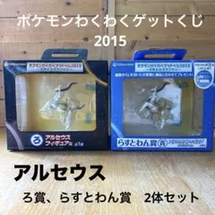 2026年最新】一番くじアルセウスの人気アイテム - メルカリ