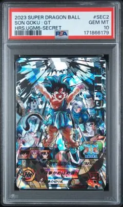 PSA10 UGM6-SEC2 孫悟空:GT ドラゴンボールヒーローズ