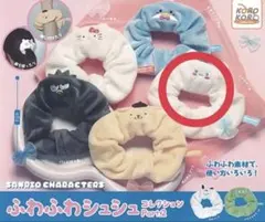 【さな様専用】