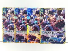 モンキー・D・ルフィ★麦わらの一味★OP11-118