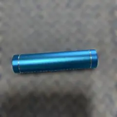 青い円筒形USBデバイス