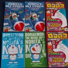 ドラえもん 映画入場者特典 漫画 まんがBook 小冊子 ４冊セット