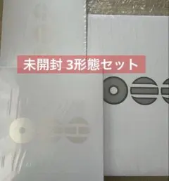 ウィバース特典付 BTS アリラン ARIRANG 3形態セット 新品未開封