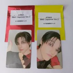 ATEEZ ウヨン 8/5 ペンミ B賞 直筆サイン入り トレカ ATEEZペンミCD購入トレカ8/4、8/5限定ウヨン - メルカリ