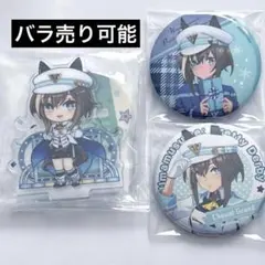 ウマ娘プリティーダービー シュヴァルグラン セットのサムネイル