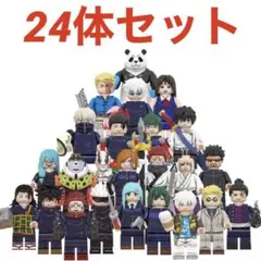 【レゴ互換】呪術廻戦 キャラクター ミニフィグ 24体セット 花御 漏瑚 その他