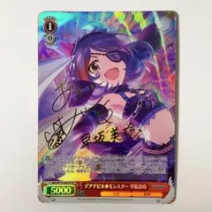 2026年最新】アイドルマスター シンデレラガールズ ヴァイス