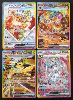 テラスタルフェスexブイズ４枚セット