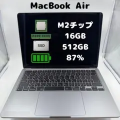 【BT87%_充放電139回】MacBook Air M2 16GB 512GB