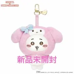 ちいかわ×サンリオキャラクターズ Kiramekkoちいかわ×マイメロ