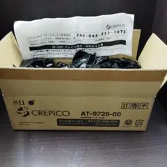 クレピコロールAT-9733-00 126巻 - メルカリ