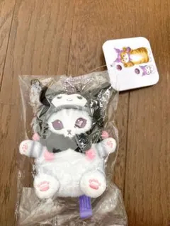 モフサンド　新品　mofusand×サンリオキャラクターズ　マスコット　クロミ