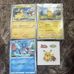 ポケモンカード コロコロコミック付録 ジャンボカード4枚セット - メルカリ