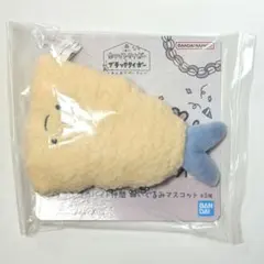 アジフライ　一番くじ　B賞　ホワイトタイガーとブラックタイガー