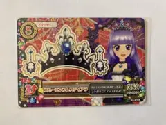 アイカツ ブルーエンプレスコーデ ロリゴシック プレミアムカード