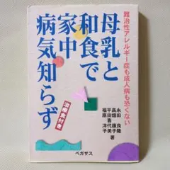 Item thumbnail for item 8dddc618-52b5-449b-a657-2ed9055836c9