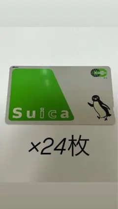 2025年最新】無記名suicaの人気アイテム - メルカリ