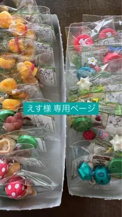 チョコエッグ ピクミン えす様専用