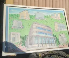 비매품 創価学会 施設 風景画 額装品 創価大学 池田大作先生戸田先生牧口常三郎