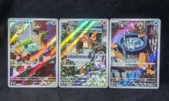 小*砲様 美品！ 御三家 フシギダネ ヒトカゲ ゼニガメ SA AR仕様 スペシ