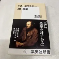 JIN様 リクエスト 2点 まとめ商品