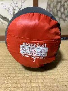 2026年最新】モンベル ダウンハガー650#0の人気アイテム - メルカリ