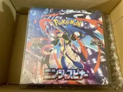 BOX】 MEGA 拡張パック ニンジャスピナー 4ボックス、シュリンク付き