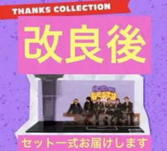 2026年最新】be:first ペンライトの人気アイテム - メルカリ