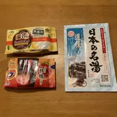 入浴剤 3種セット 温泡 バブ 日本の名湯