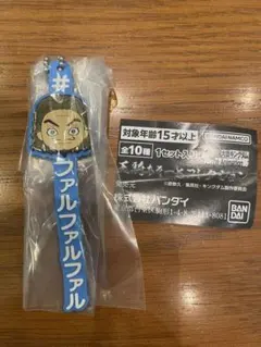 キングダム ガチャ 王騎あそーとコレクション(ファルファルファル)