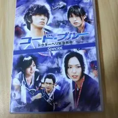 ホワイト・ラボ 警視庁特別科学捜査班 DVD-BOX 匿名配送 - メルカリ