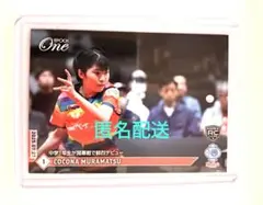 エポックワン【村松心菜】RC／2025−003