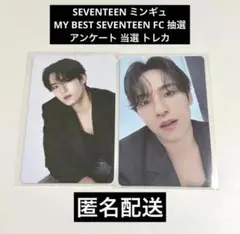 SEVENTEEN ミンギュ 直筆サイン ポストカード - メルカリ