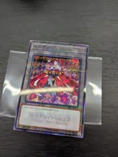 Item thumbnail for item 154d6966-159c-4f6f-af7a-7f92bd056089