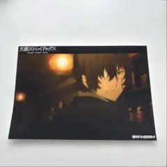 文豪ストレイドッグス 文スト 太宰治 ブロマイド 4枚セット - メルカリ
