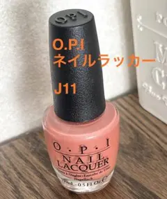 O.P.I ネイルラッカー　正規輸入品　開封済　J11 マニキュア　アメリカ製