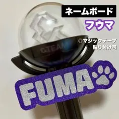 2026年最新】&TEAM ペンライト カバーの人気アイテム - メルカリ