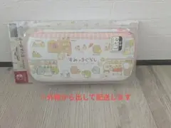 Switch Lite すみっコぐらし EVAポーチ