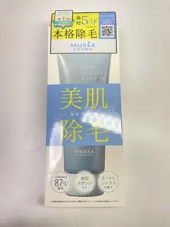 2026年最新】ミュゼ 脱毛器の人気アイテム - メルカリ