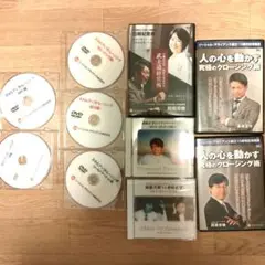 2026年最新】正守 桑原の人気アイテム - メルカリ