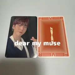 ATEEZ ユノ ヨントン トレカ