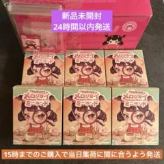 ピンクの箱で発送】Mellojoy メロジョイ ミニランド 12個セット未開封