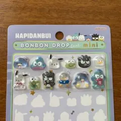 【正規品】ボンボンドロップシールmini はぴだんぶい　お裾分け　おすそ分け