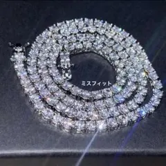 モアサナイトテニスネックレス 6mm幅 50cm長さ シルバー ネックレス 