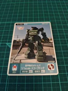 Item thumbnail for item 5e944459-2f65-43b8-91f9-dca6cd024205